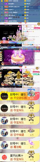 嘿暂离主播照片