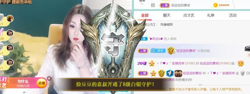 安琪同学的图片