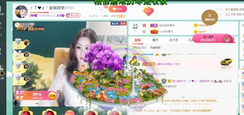 安琪同学的图片