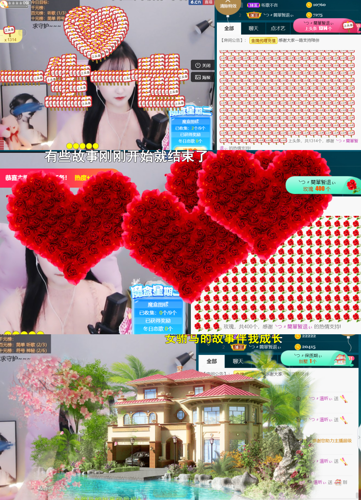 ╰つ〃薀昕🌷的图片