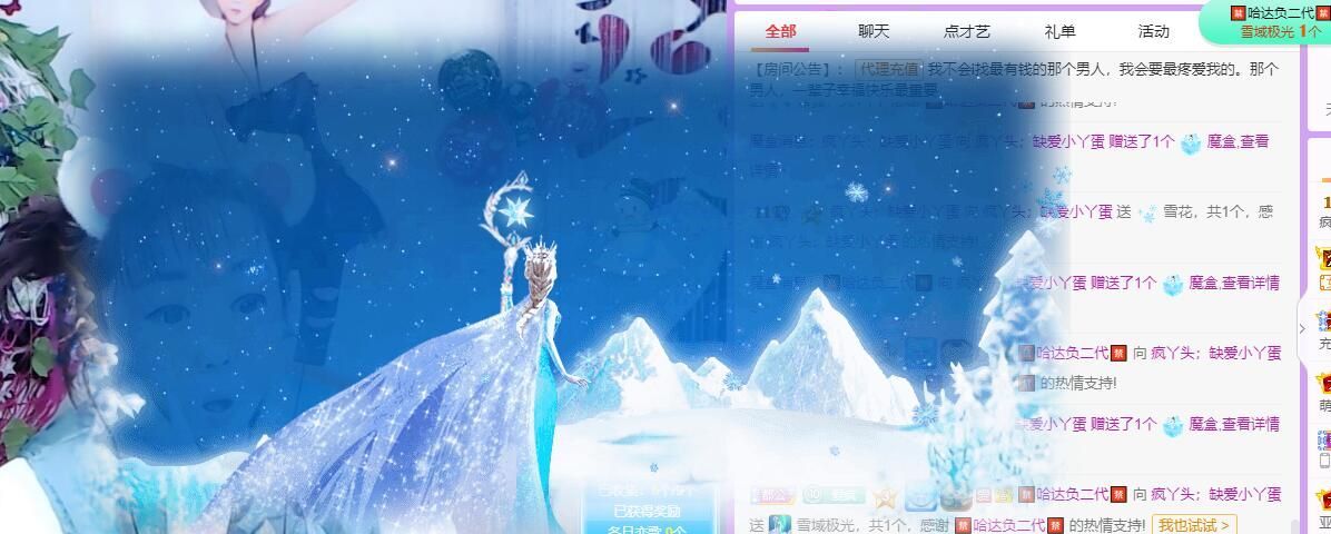 丑小鸭💞愿有一束光的图片