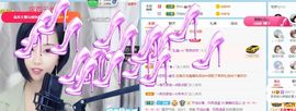 茶茶幸运星主播照片