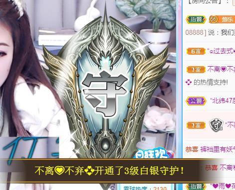ゞ悠乐★婉儿つ的图片