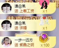 ゞ悠乐★婉儿つ的图片
