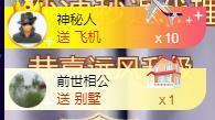 ゞ悠乐★婉儿つ主播照片