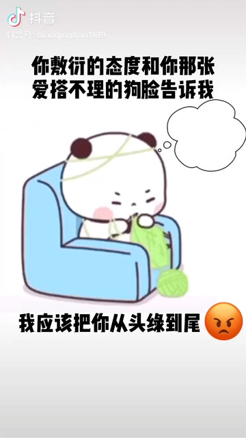 脑子要吗/狂笑/狂笑