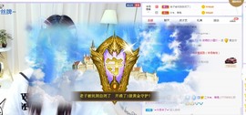 小狸吖～主播照片