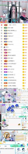 👑䒕暖宝好运旺旺旺主播照片