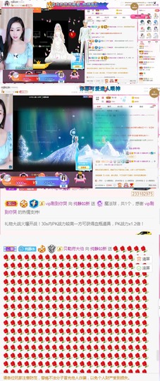 澜馨❤️LANxin主播照片