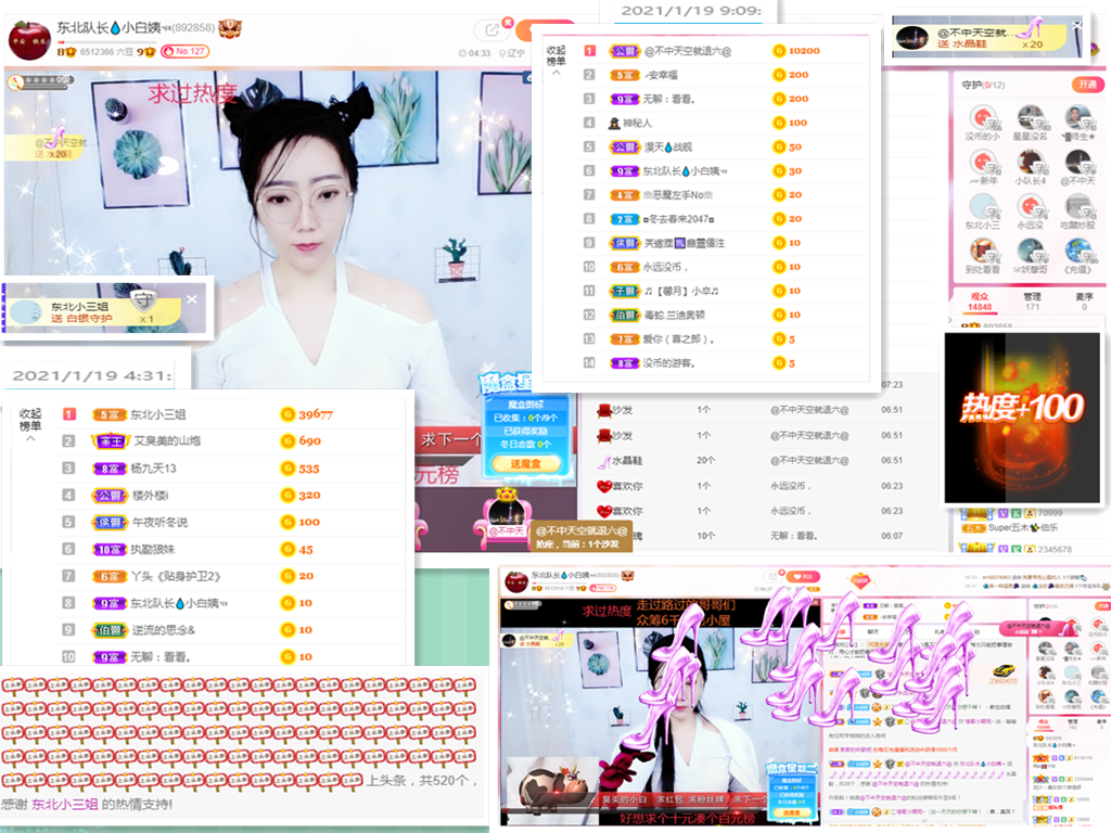 小白队长💧心里美☜的图片