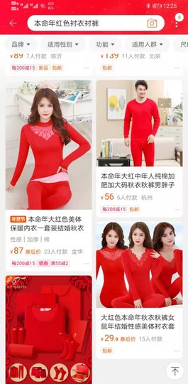 亲亲小虾主播照片
