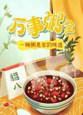 苏小妍💋有缘见主播照片