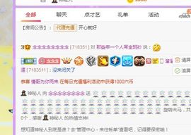 念念念念念念念念的图片