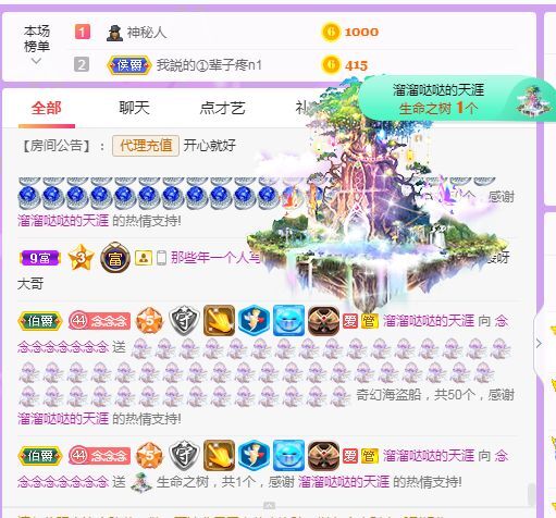 念念念念念念念念的图片