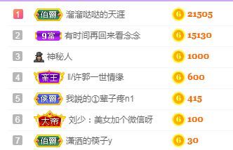 念念念念念念念念的图片