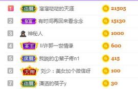 念念念念念念念念的图片