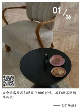 依芝の求百元榜的图片