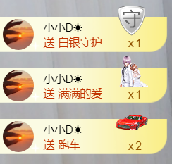 ╰❥℡冰雪每天40首主播照片