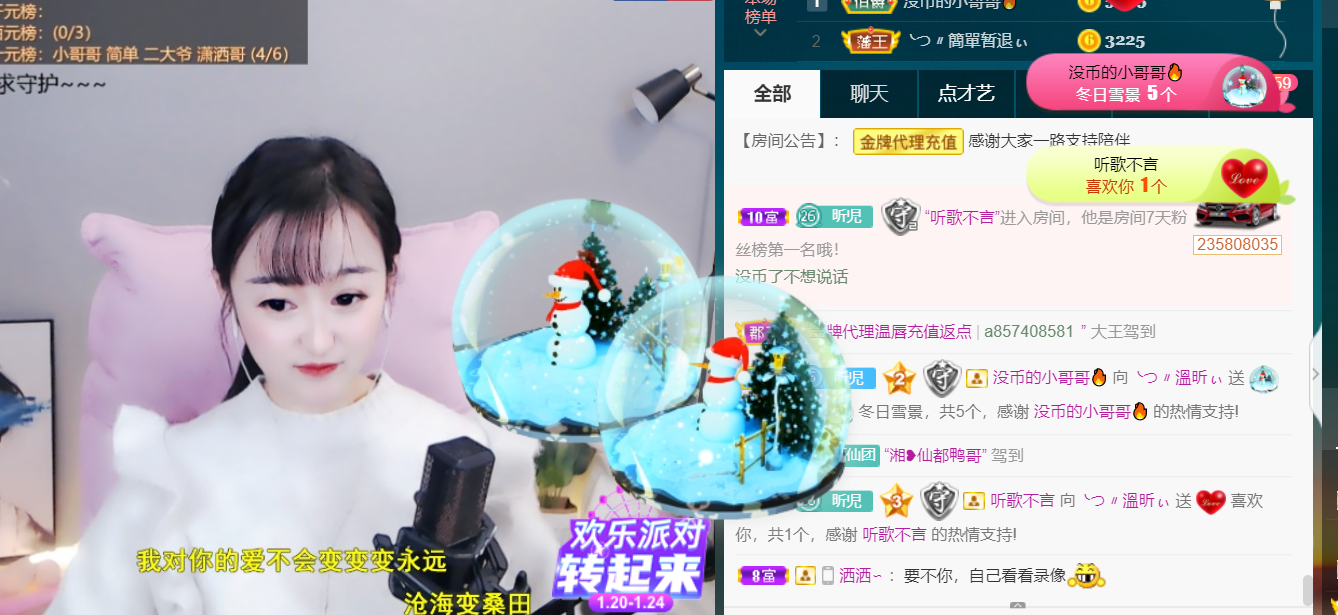 ╰つ〃薀昕🌷的图片