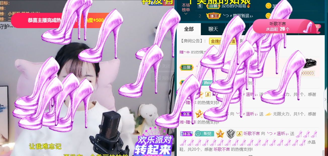 ╰つ〃薀昕🌷的图片