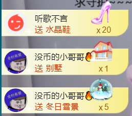 ╰つ〃薀昕🌷的图片