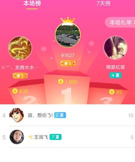 伍伍玖壹主播照片