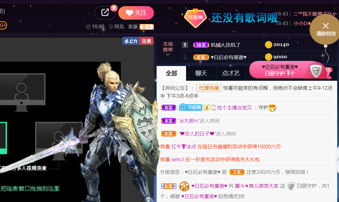 休，，，，，，的图片