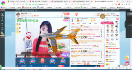 凑美没人爱主播照片