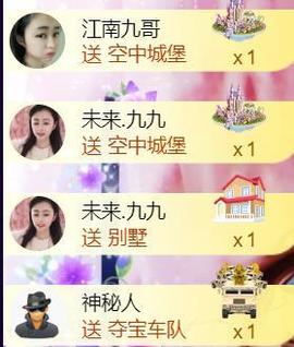 九公主99主播照片