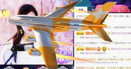 九公主99主播照片