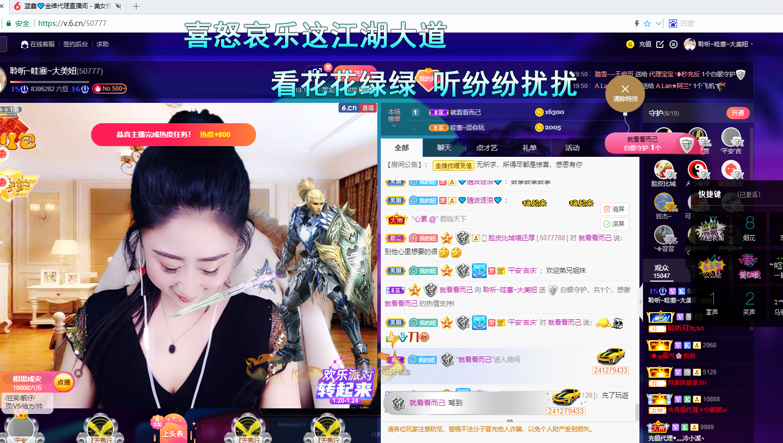 聆听~福妞儿的图片