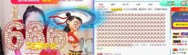 沁馨ღ求百元榜主播照片