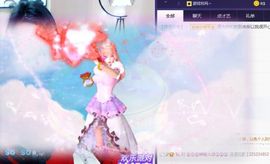 找我来792452主播照片