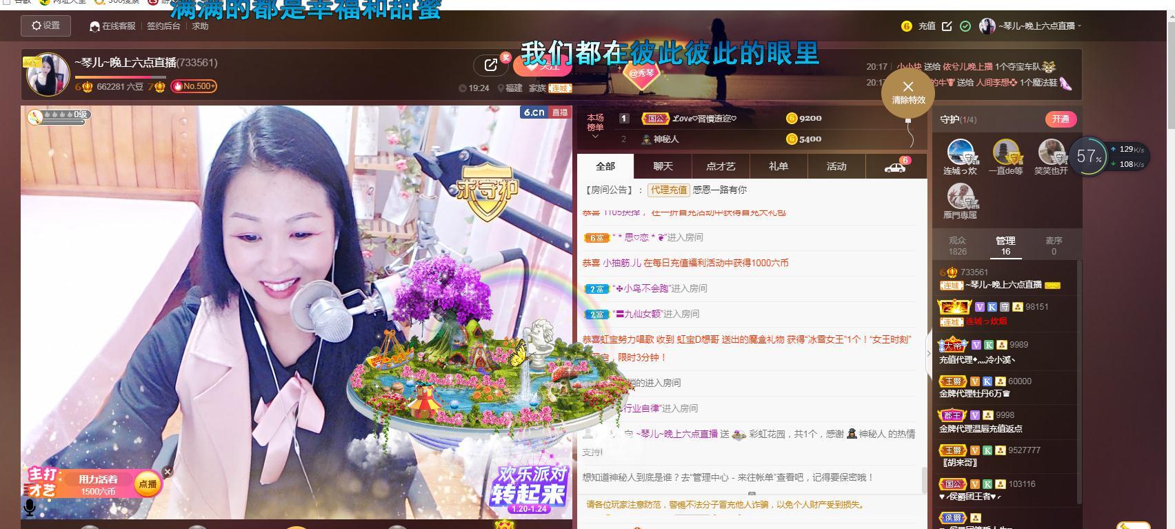 🎶琴儿🎶涅槃重生的图片