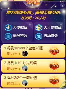 嬌嬌嬌~休息主播照片