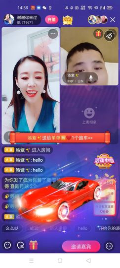 🏆单单💘💘主播照片