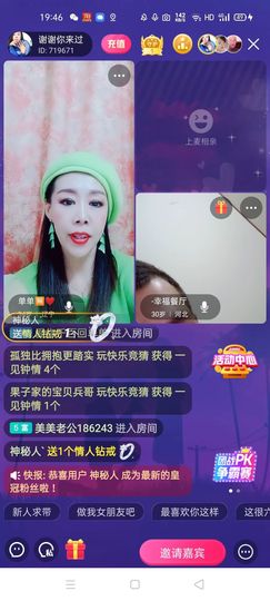 🏆单单💘💘主播照片