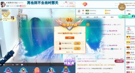 ✨新人主播照片