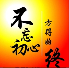 🐲有情🐲有缘🐲主播照片