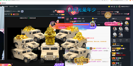 沵鹿小姐姐主播照片