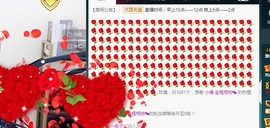 ★じ☆ve宝宝主播照片