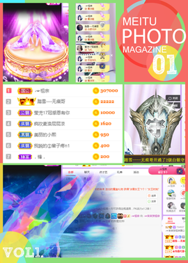 ╭☞呆呆主播照片