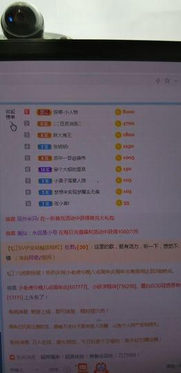 大军带你游玩上海主播照片