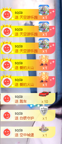 A亮宝代理主播照片