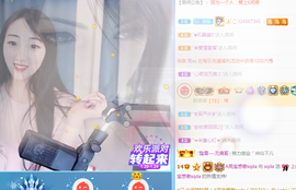 A亮宝主播照片
