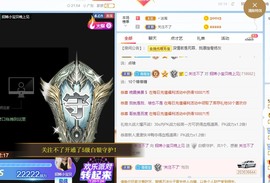 招娣小宝贝主播照片