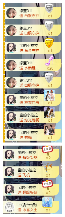 宝儿♚努力升级的图片