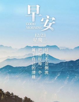 湉圈圈主播照片