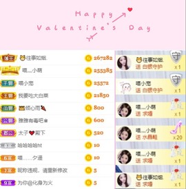 萌小喵❤️主播照片