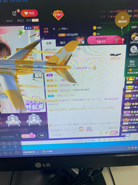 丹从心开始求老板主播照片